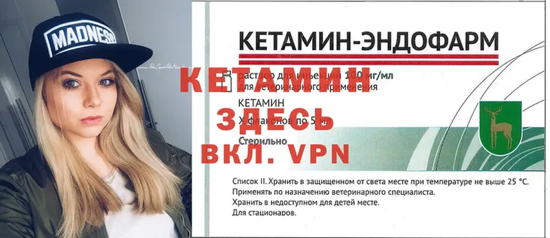 наркота  Валдай  КЕТАМИН ketamine 